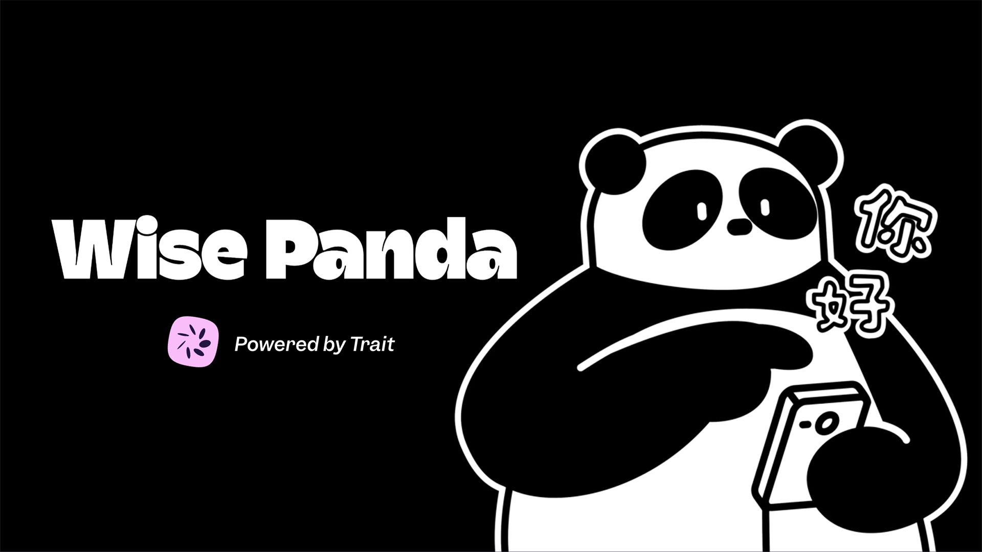 Introducing Wise Panda